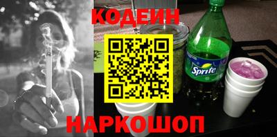 ПСИЛОЦИБИНОВЫЕ ГРИБЫ Абакан