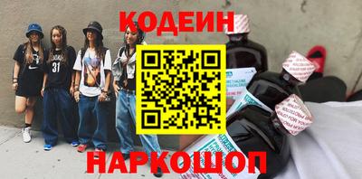 мефедрон Белорецк