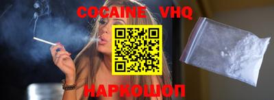 молекула духа Абинск