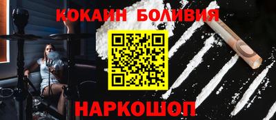 apvp Малгобек