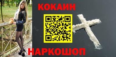дживик Мариинск