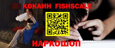дживик Мариинск