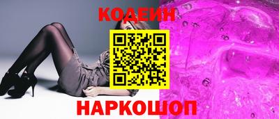 прущие грибы Белореченск