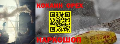 мефедрон VHQ Малоярославец