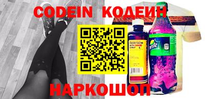 мефедрон VHQ Малоярославец