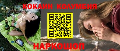 дживик Мариинск