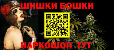 apvp Малгобек