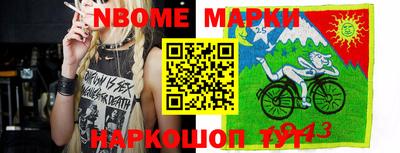 молекула духа Абинск