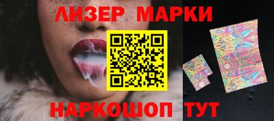ПСИЛОЦИБИНОВЫЕ ГРИБЫ Абакан