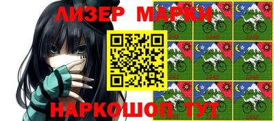 молекула духа Абинск