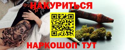 мефедрон VHQ Малоярославец