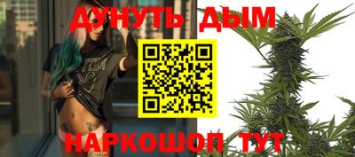 apvp Малгобек