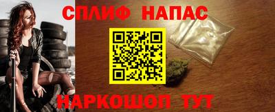 мефедрон VHQ Малоярославец