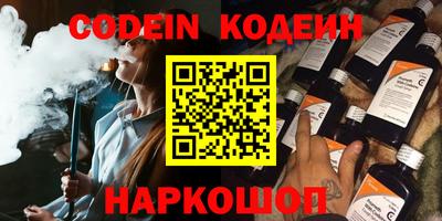 молекула духа Абинск