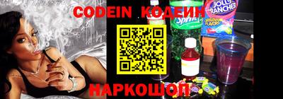 молекула духа Абинск