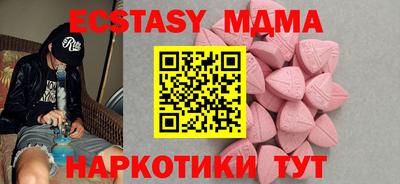 ПСИЛОЦИБИНОВЫЕ ГРИБЫ Абакан