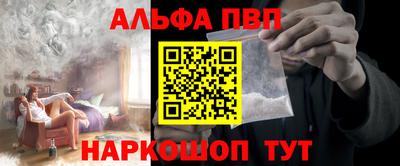ПСИЛОЦИБИНОВЫЕ ГРИБЫ Абакан