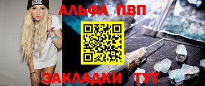 дживик Мариинск