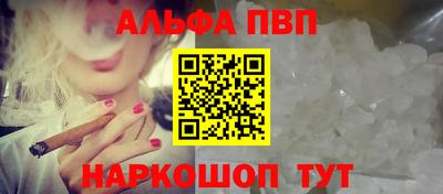 мефедрон VHQ Малоярославец