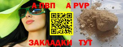 дживик Мариинск