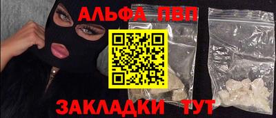 ПСИЛОЦИБИНОВЫЕ ГРИБЫ Абакан