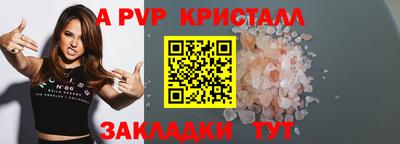дживик Мариинск
