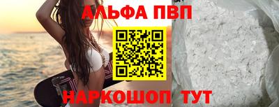 мефедрон VHQ Малоярославец