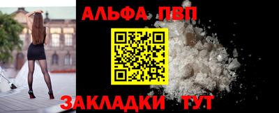 мефедрон VHQ Малоярославец