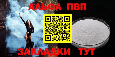 ПСИЛОЦИБИНОВЫЕ ГРИБЫ Абакан
