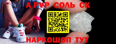 дживик Мариинск