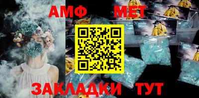 молекула духа Абинск