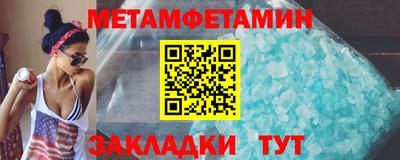 apvp Малгобек