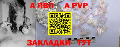 дживик Мариинск