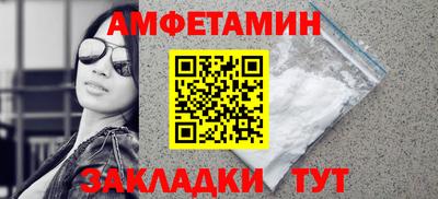 дживик Мариинск