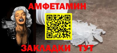mdma Азнакаево