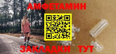 ПСИЛОЦИБИНОВЫЕ ГРИБЫ Абакан
