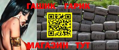молекула духа Абинск