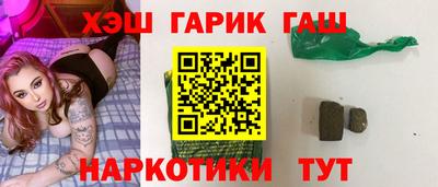 ПСИЛОЦИБИНОВЫЕ ГРИБЫ Абакан