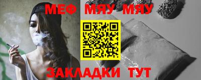 мефедрон VHQ Малоярославец