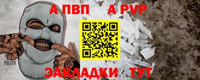 мефедрон VHQ Малоярославец