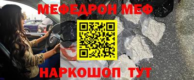дживик Мариинск