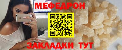 дживик Мариинск