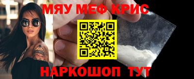 мефедрон VHQ Малоярославец