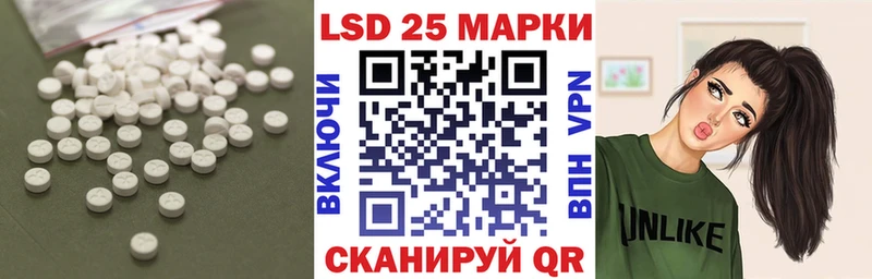Лсд 25 экстази кислота  закладки  Заводоуковск 