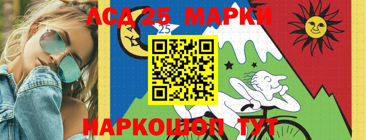 Заводоуковск  Лсд 25 экстази ecstasy  Вход с VPN  LSD-25 экстази  MEGA зеркало  ЛСД экстази ecstasy 