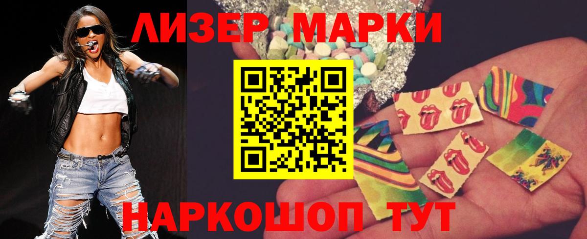 LSD-25 экстази ecstasy Заводоуковск