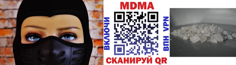 MDMA VHQ  mega маркетплейс  Заводоуковск 