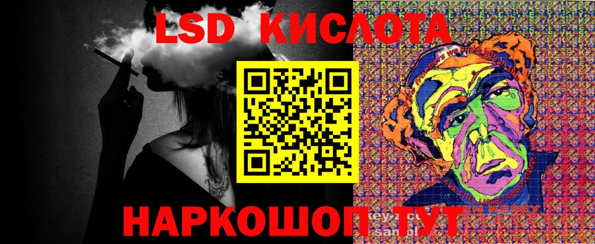 Марки NBOMe 1,5мг  Наркотические марки 1500мкг  Заводоуковск  Вход с VPN 