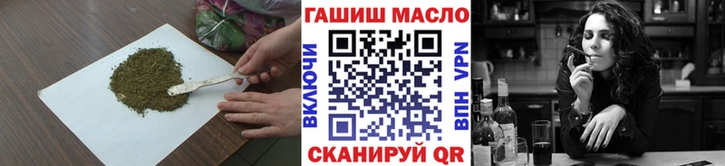 закладка  Заводоуковск  ТГК гашишное масло 