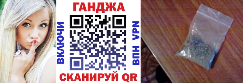 магазин  наркотиков  Заводоуковск  МАРИХУАНА тримм 